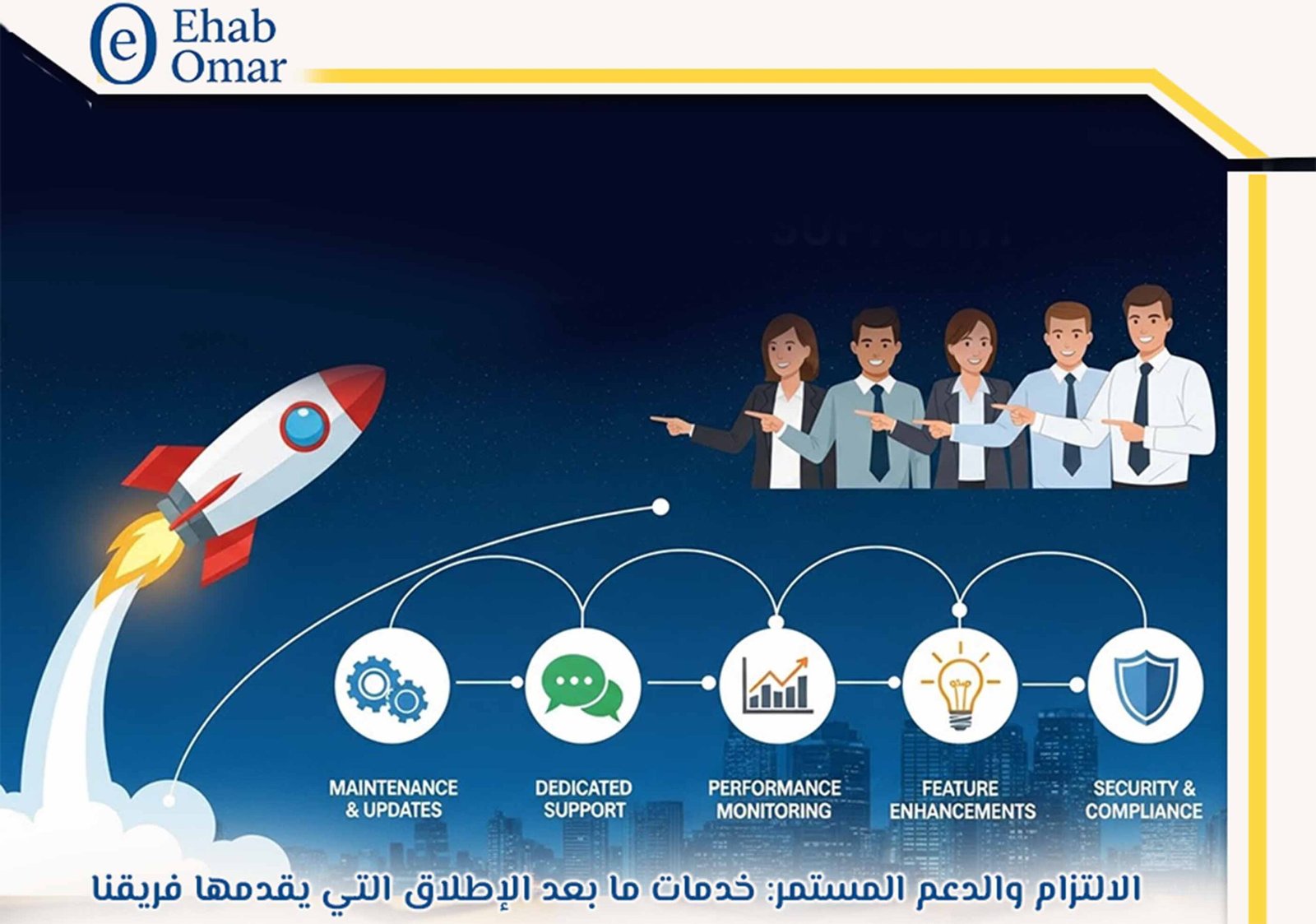 مبرمج جوالات جدة