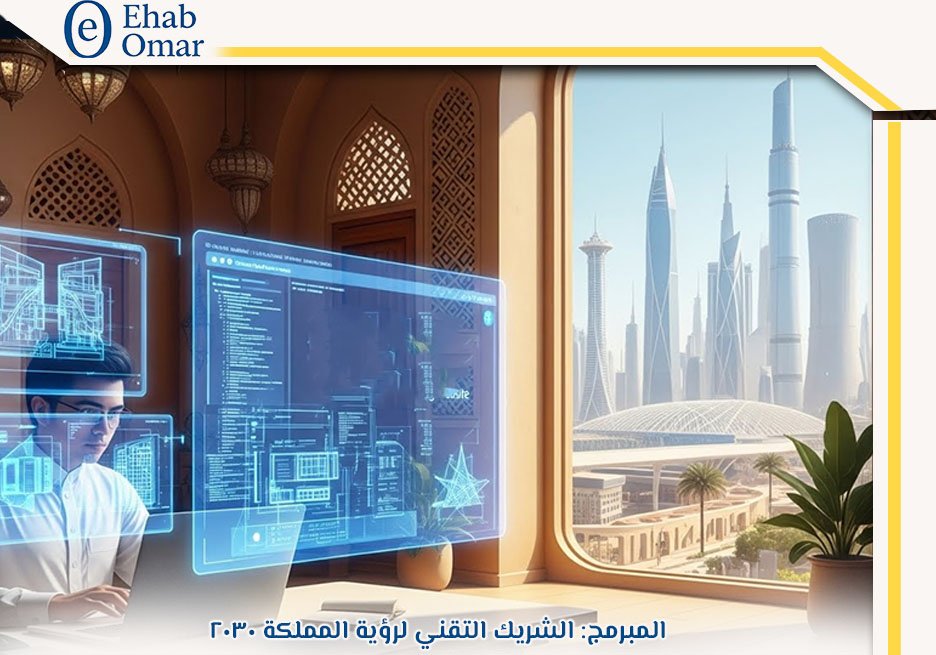 مصمم تطبيق امازون السعودية