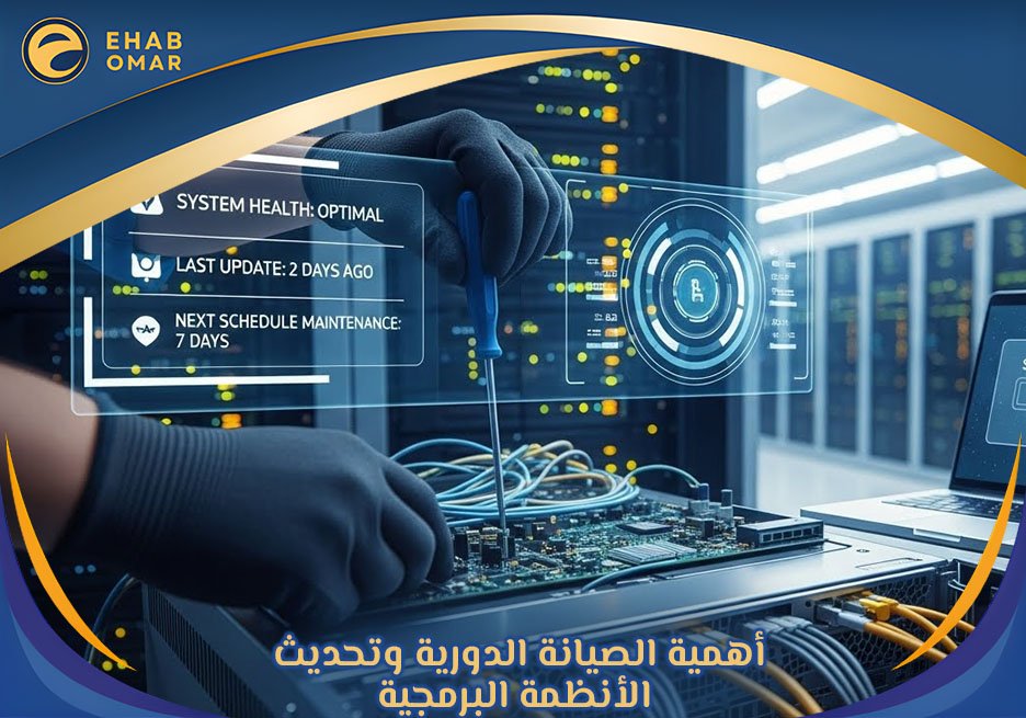 شركة برمجة بالسعودية