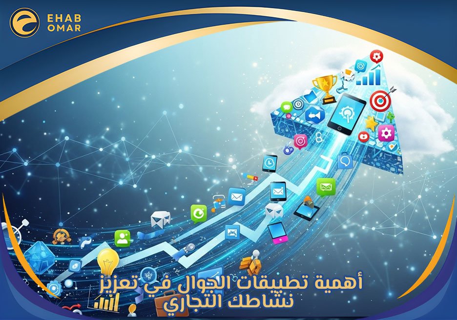 افضل مبرمج تطبيقات