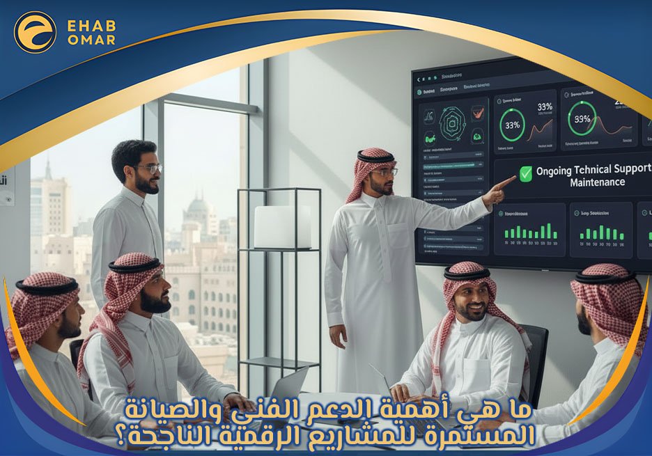 شركة برمجة في السعودية