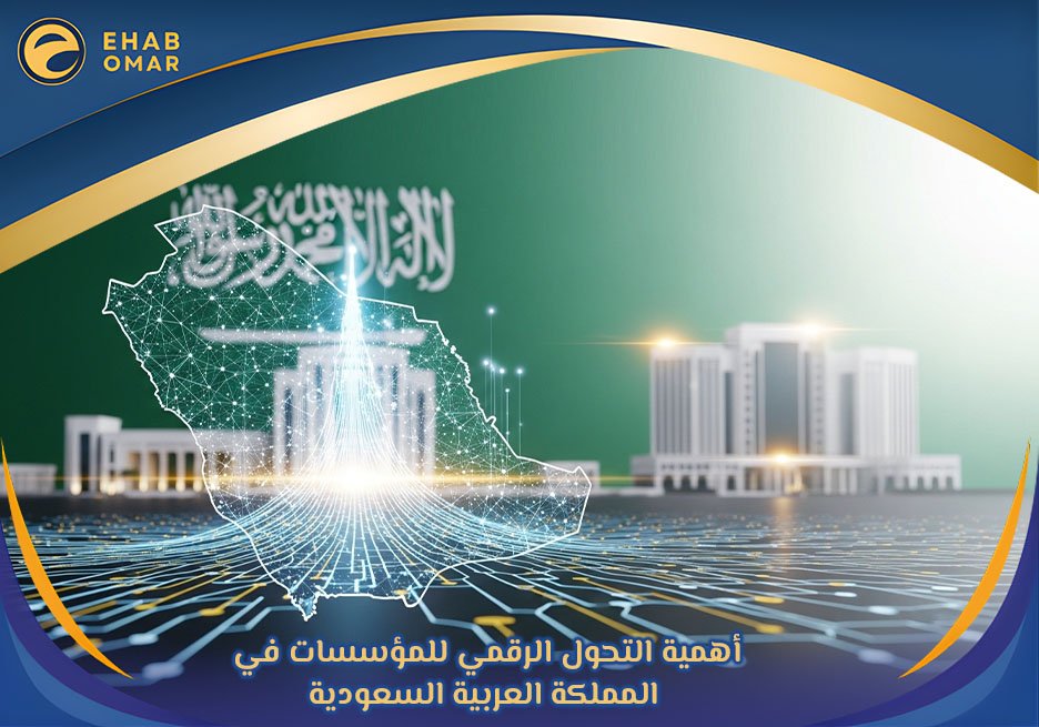 تصميم مواقع الكترونية