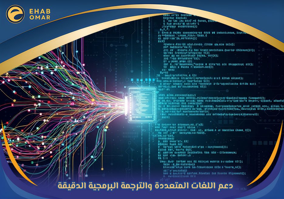 شركة تطوير تطبيقات الجوال 