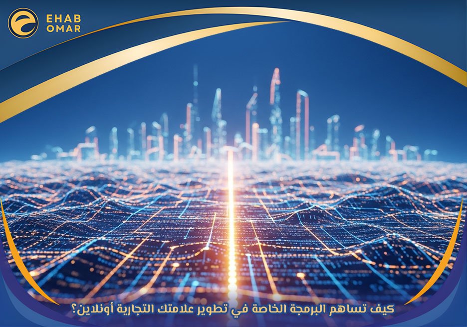 انشاء موقع برمجة خاصة