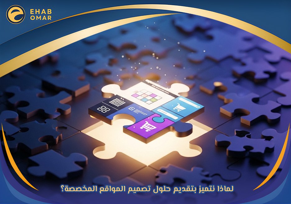 افضل شركة تصميم مواقع في الرياض