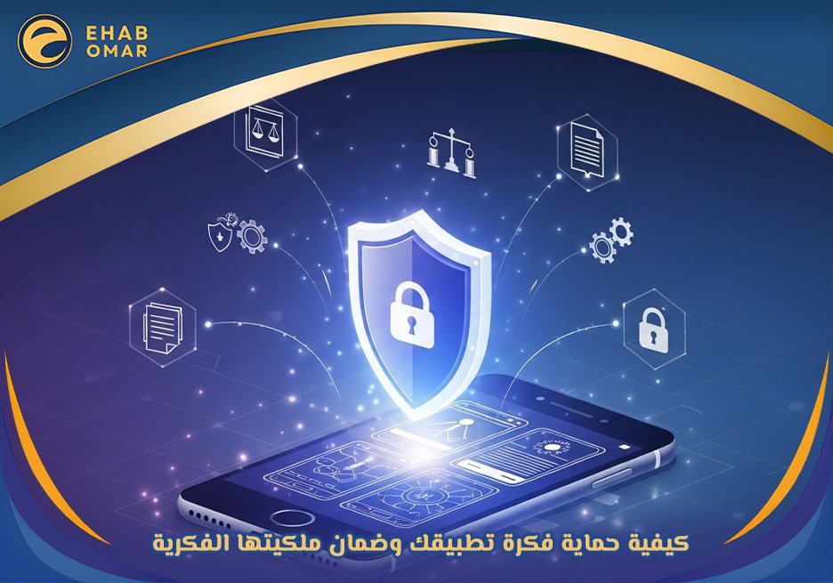 تصميم تطبيق ايفون